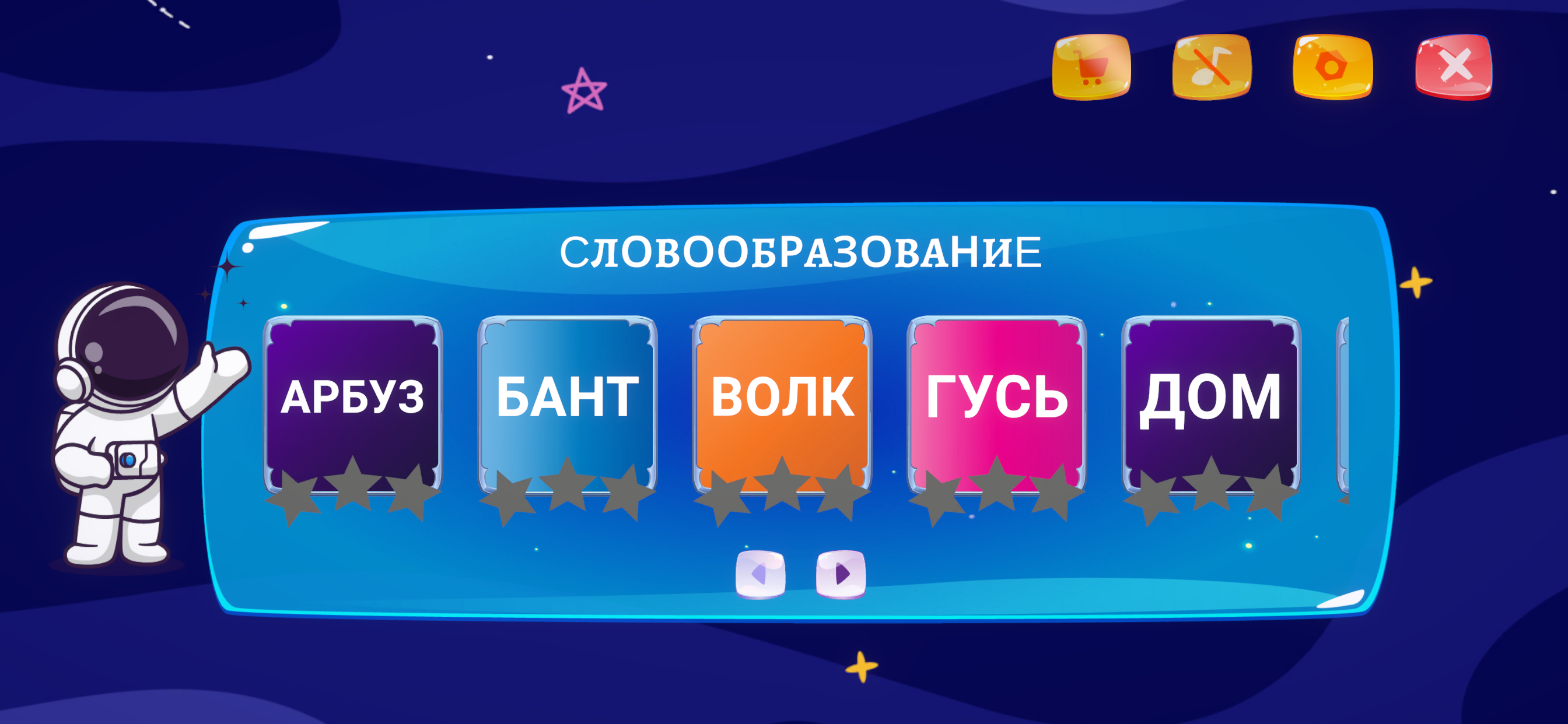 Russian Alphabet Trace & Learn