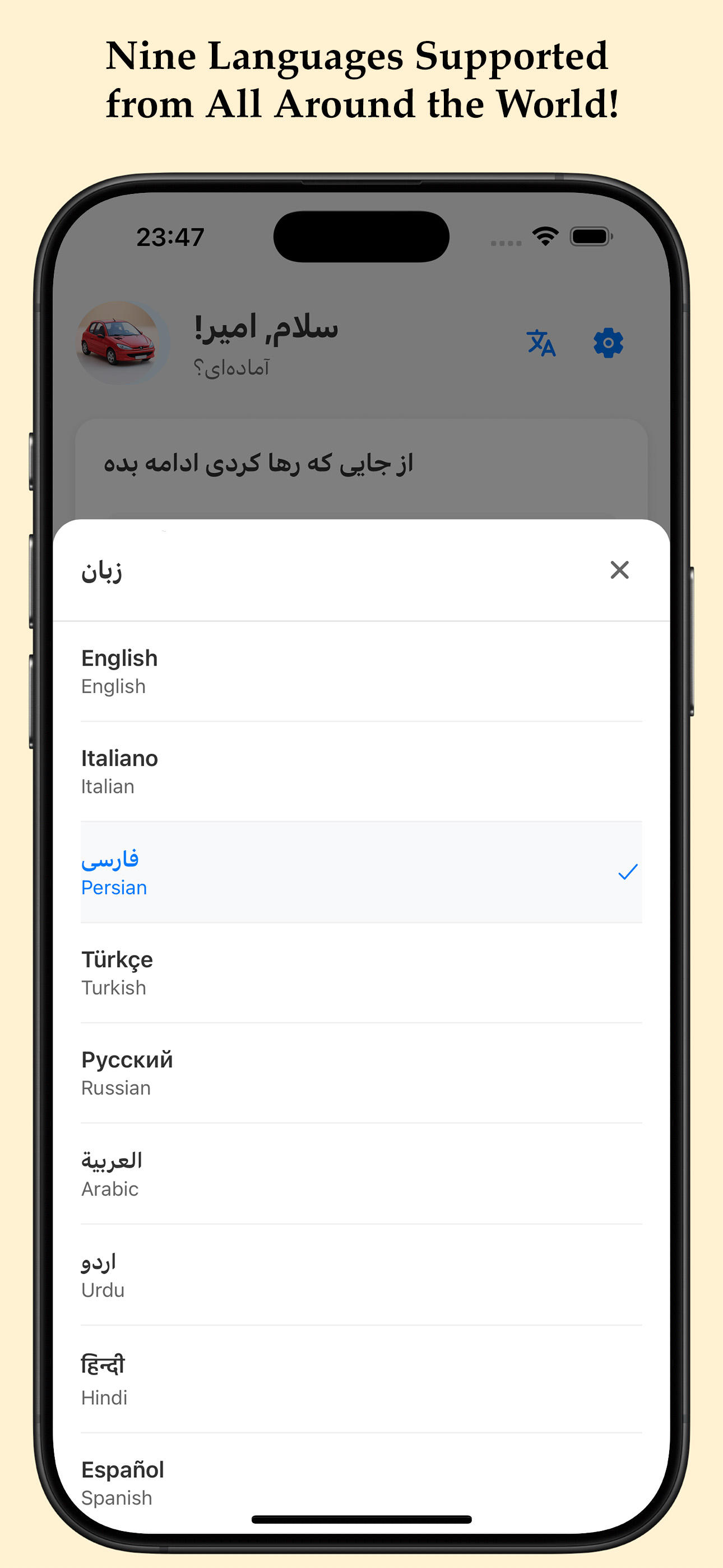 IDTQ screenshot 3