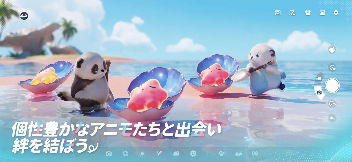 Aniimo screenshot 6