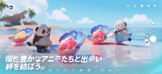 アニモ のスクリーンショット