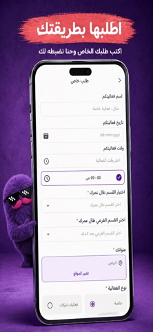 LAMAT screenshot