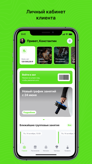 SkyJumping фитнес на батутах screenshot