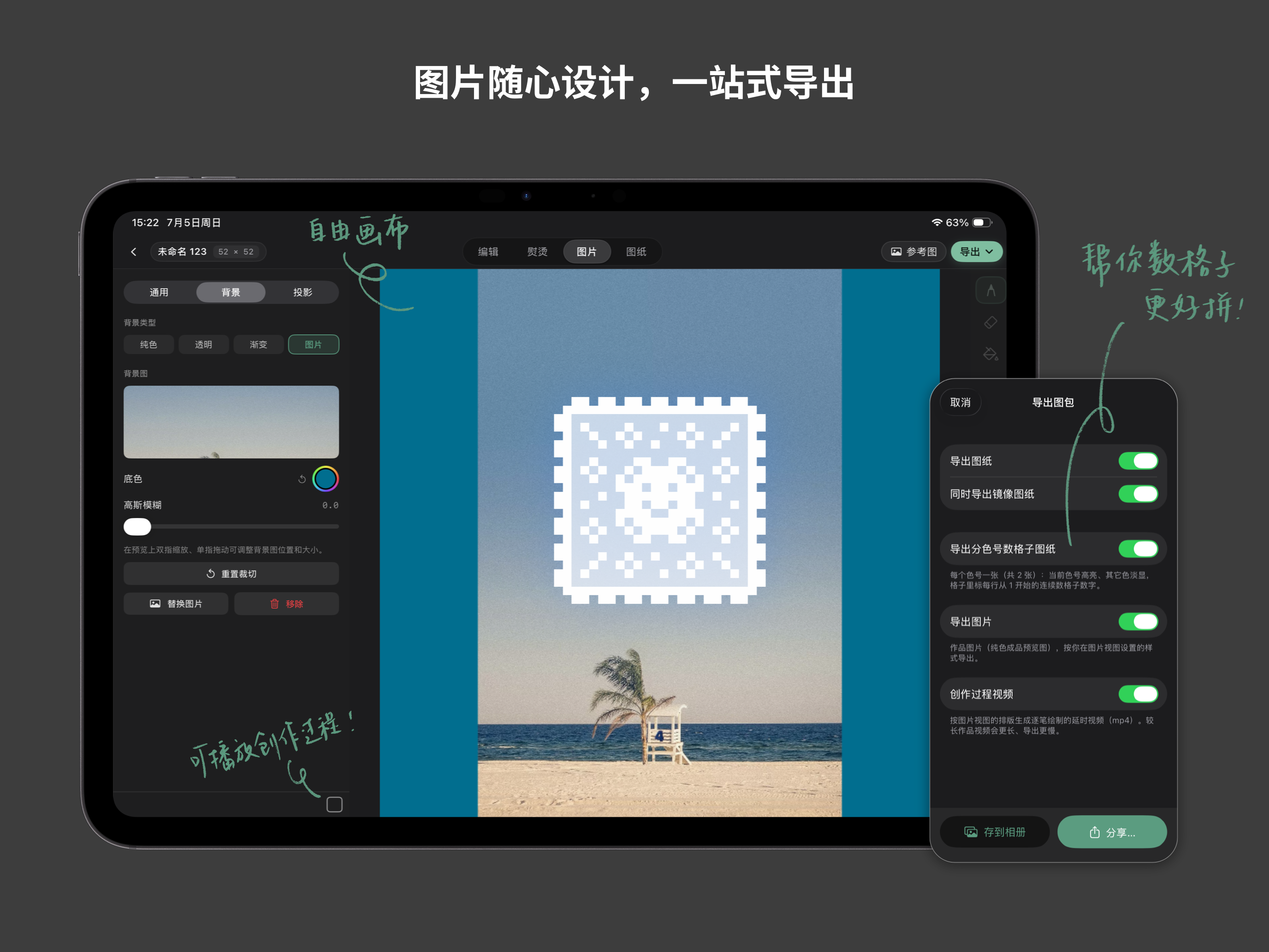 Handpix: Bead Pattern Studio screenshot 11