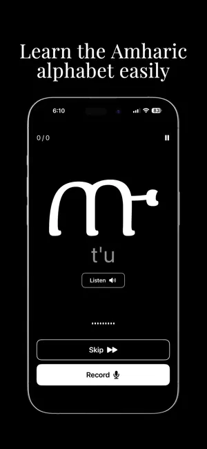 HaHu: Speak! screenshot 1