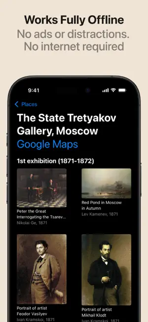 Predvizhniki screenshot 3