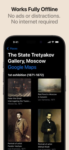 Predvizhniki Screenshot 3 of 5