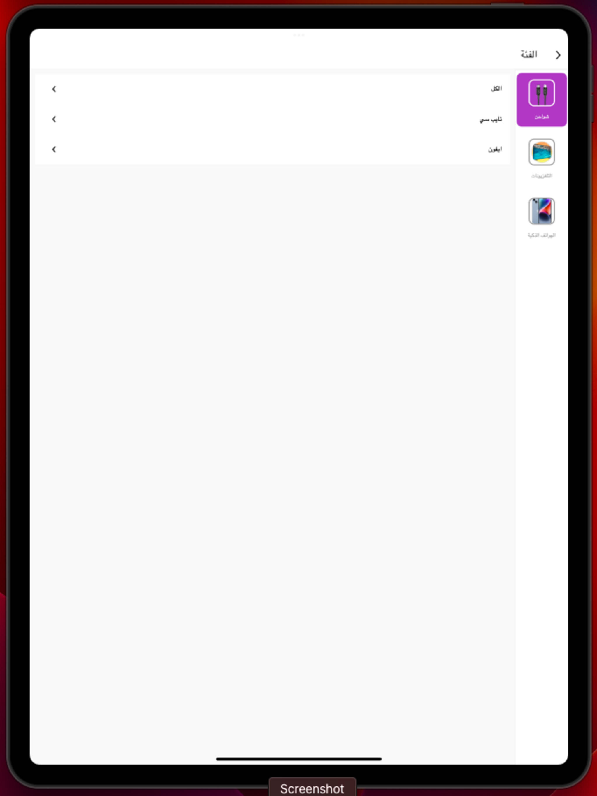 Pixel Royale 3D
