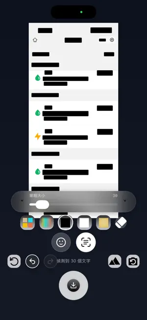 Classified - Photo Privacy screenshot 2