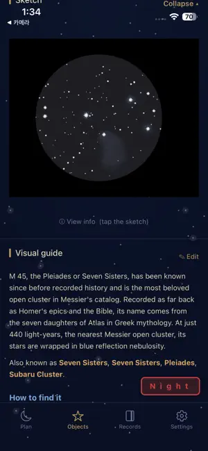 Star Archive screenshot 3