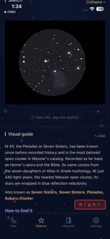 Star Archive Screenshot 3 of 8