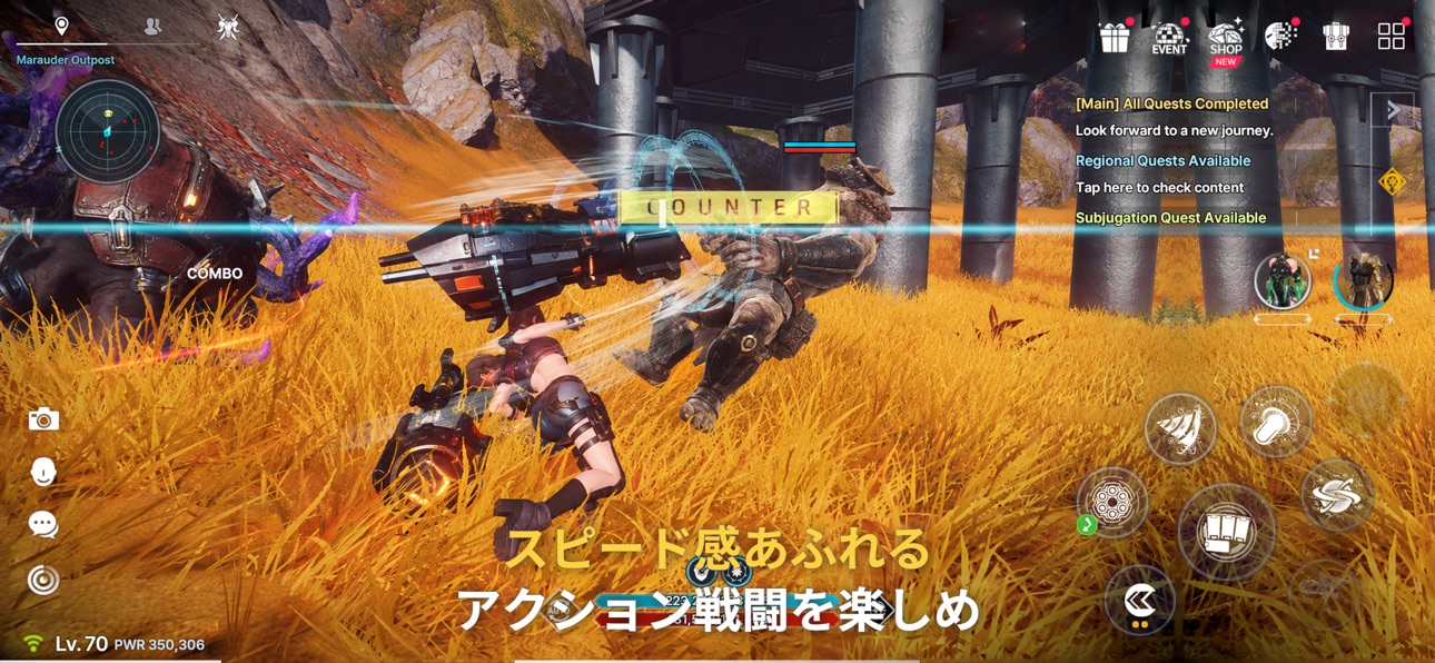 ARES: THE IRON VANGUARD iOS Mod IPA screenshot 3 - iOS game interface