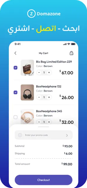 Domazone screenshot 3