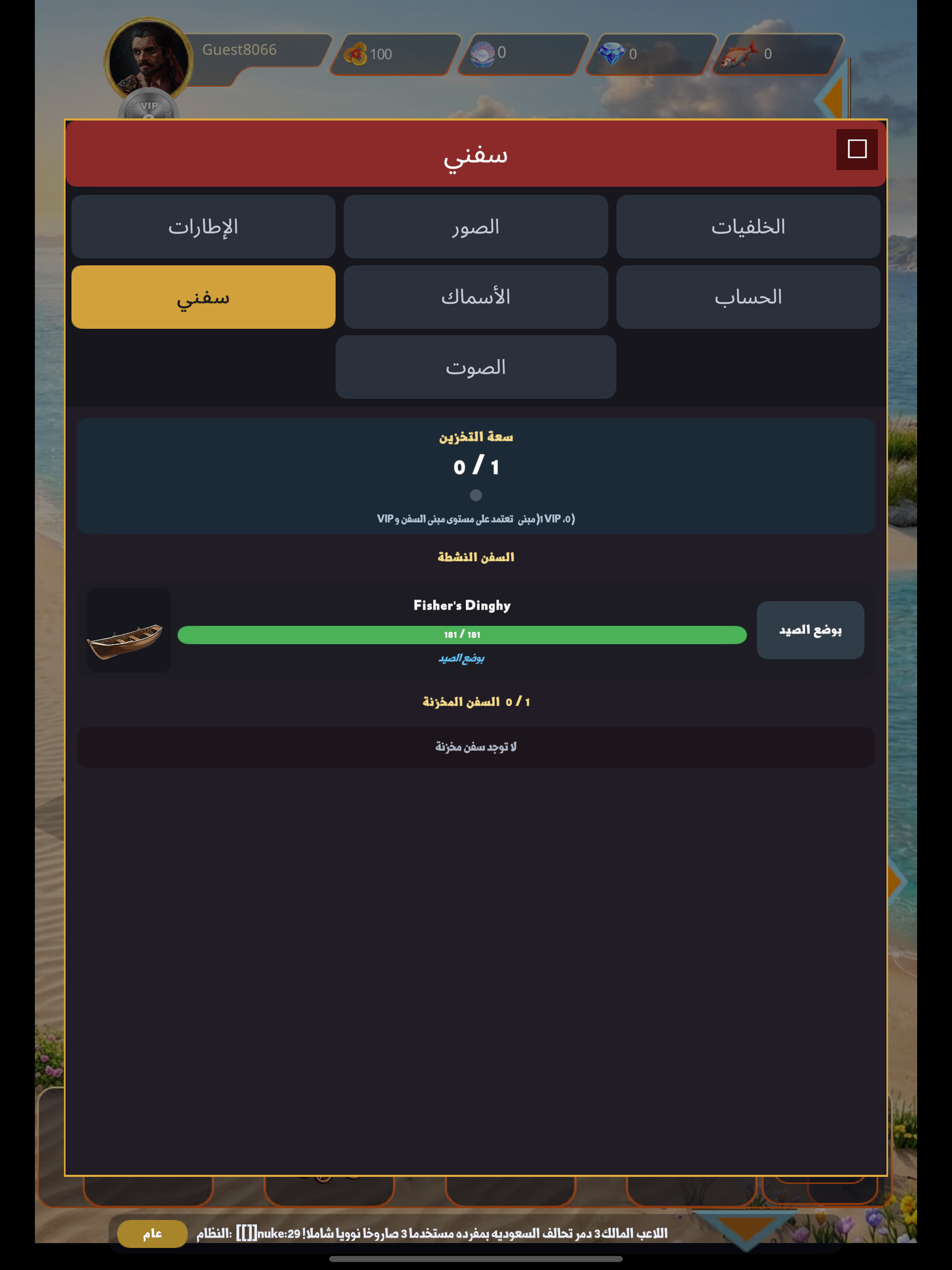 Ocean Pirates strategy screenshot 6
