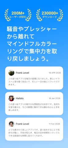 Color Level:Color Quest のスクリーンショット