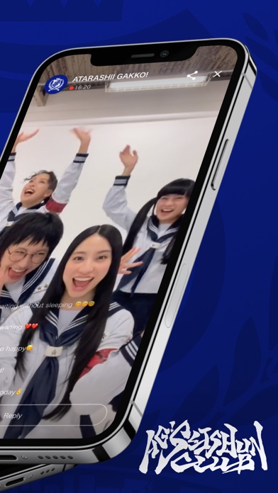 AG! SEISHUN CLUB iPhone screenshot