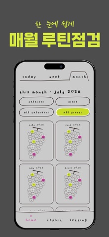 loopatch Screenshot 7 of 9