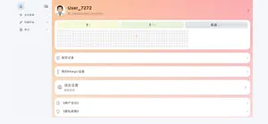 Makgic screenshot 1