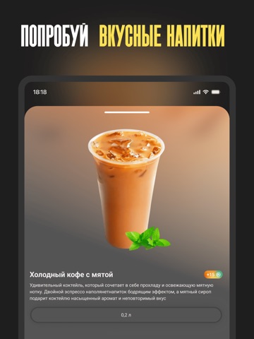 Папа Джонс - Доставка пиццы iPad screenshot 1