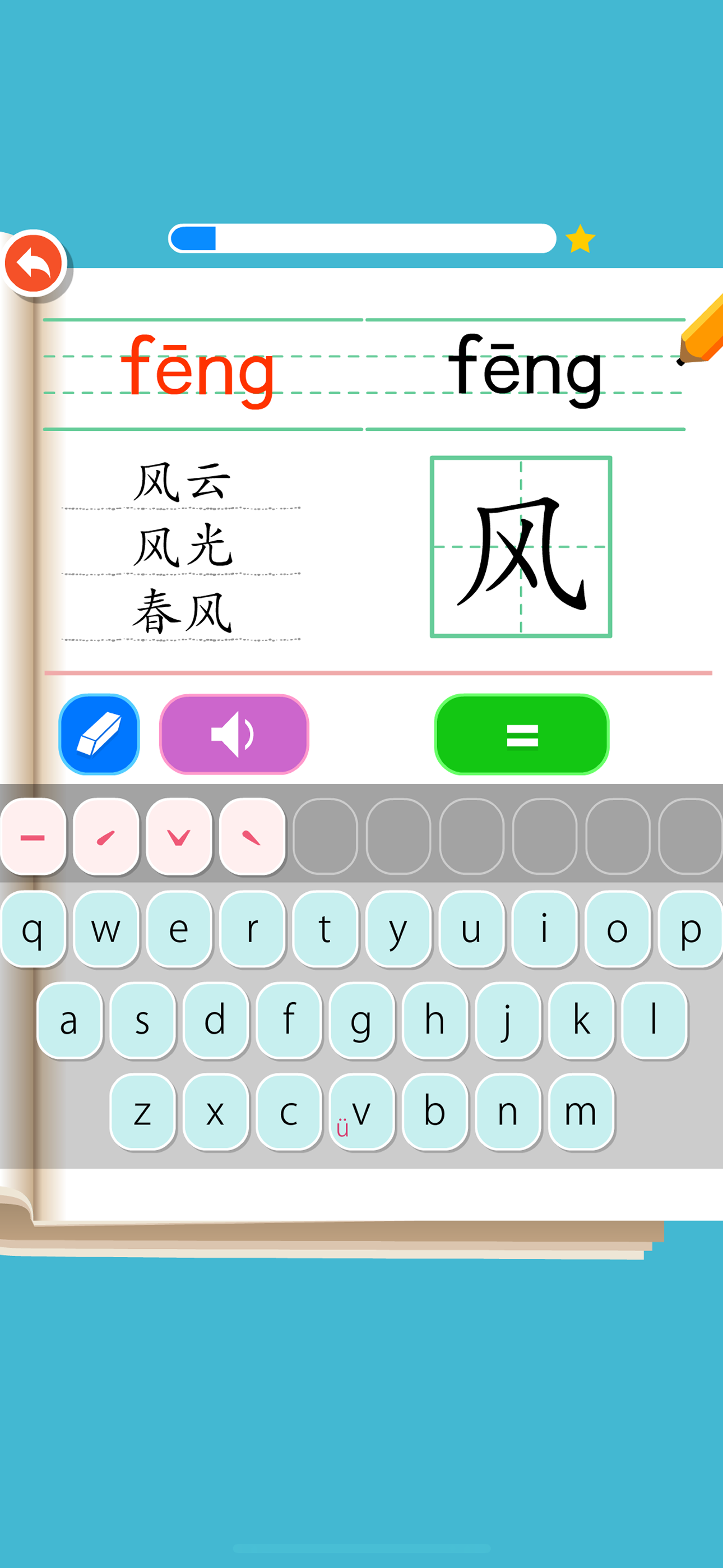 Rabbit literacy 1A:Chinese