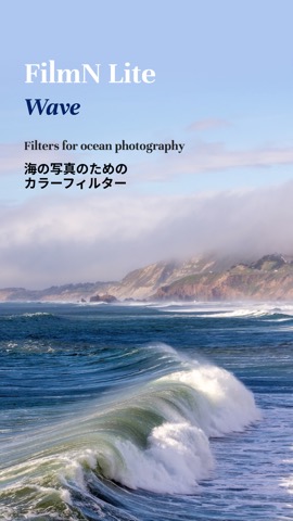 FilmN Lite: Waveのおすすめ画像1