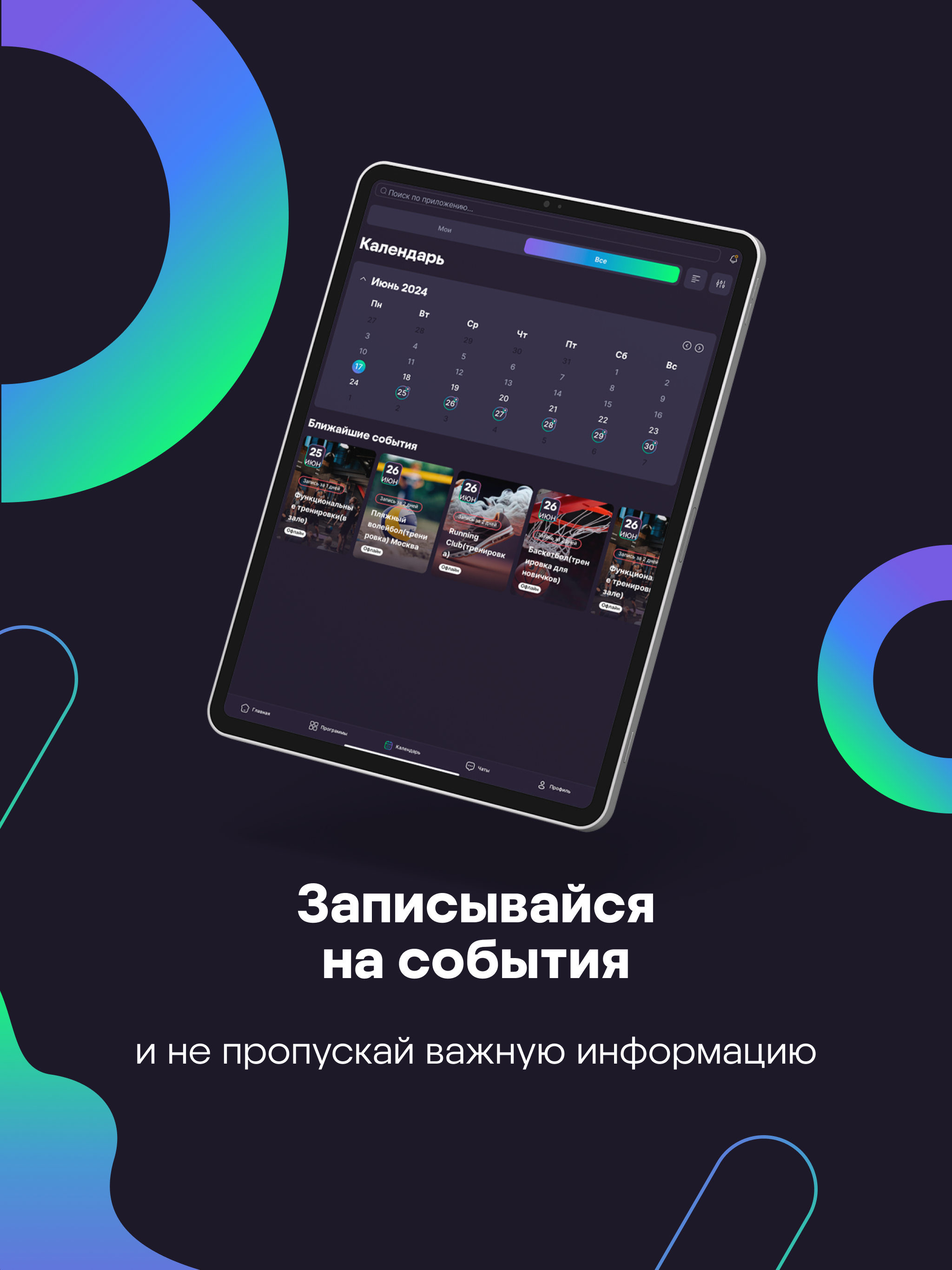B-well app