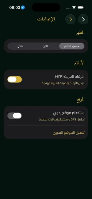 Qibla Compass - Kaaba Finder screenshot 4