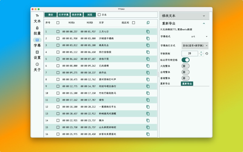 App screenshot
