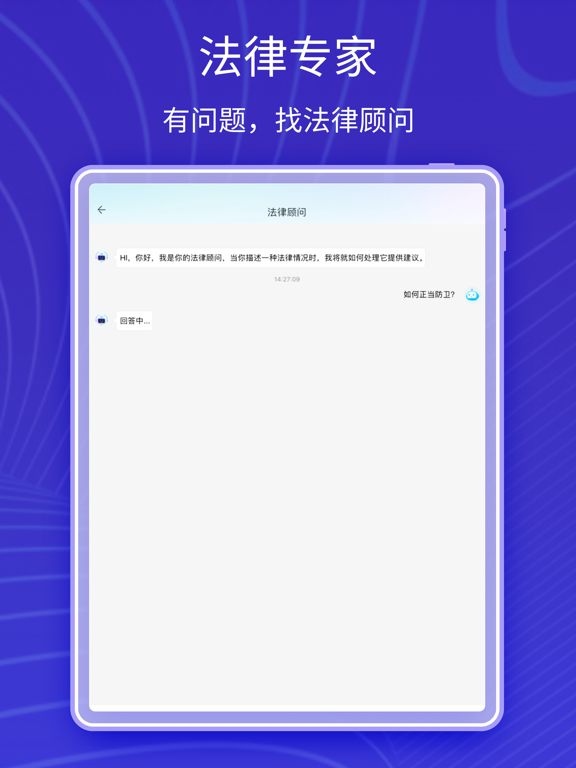 Screenshot #5 pour OneStory-小说推文