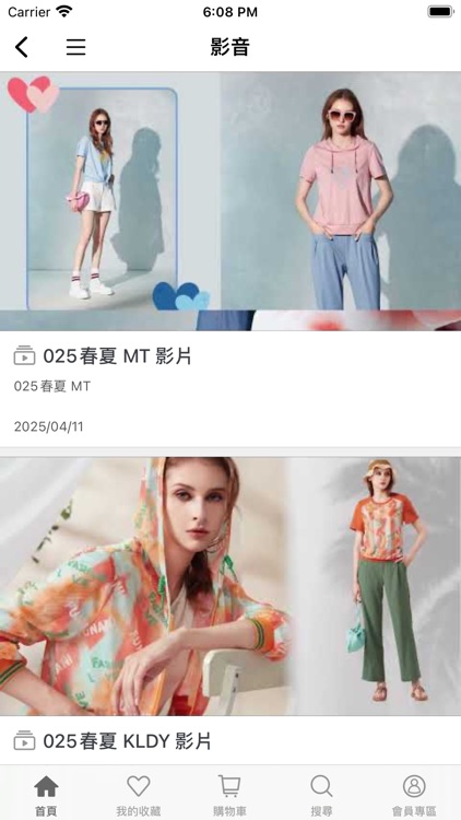 KLDY克洛迪雅-女性服飾品牌 screenshot-4