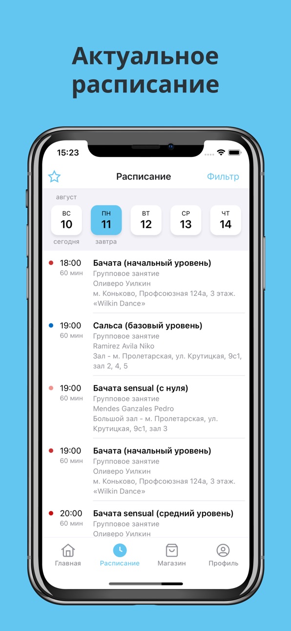 iPhone screenshot