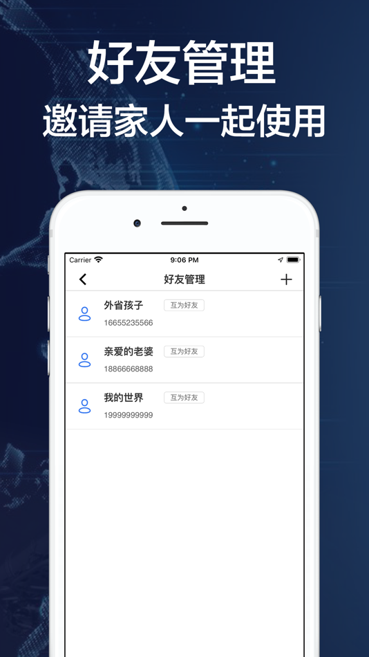 #4. Tracking - 手机定位找人追踪科技查找朋友位置 (iOS) 来自: Chengdu Tuolisen Technology Co., Ltd.