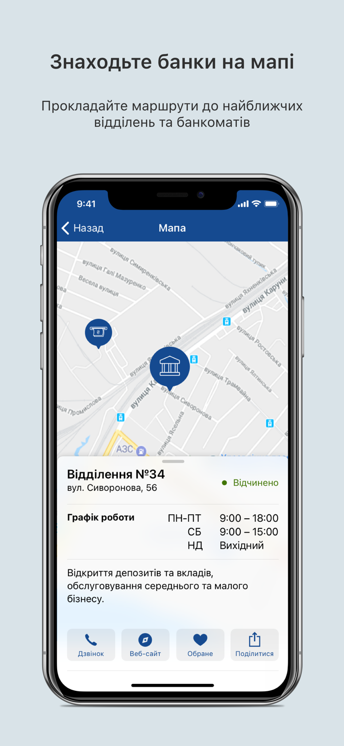 RBBusinessApp