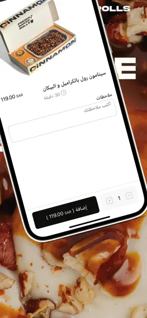 Balfika | بالفيكا screenshot 4