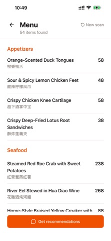 DishCover: Menu Decoder screenshot