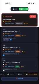 お手洗いマップ - Toilet Map- Japan screenshot