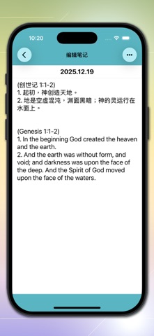 App screenshot