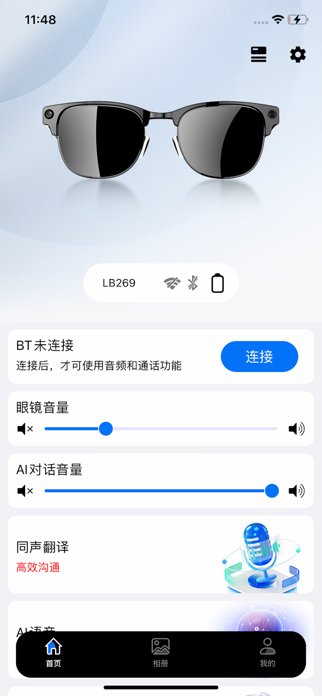 AIXcore Screenshot 1 of 3