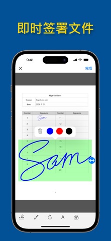 PDF 扫描仪 App: Page Lens screenshot