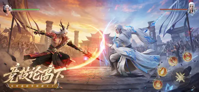 灵妖劫-国风神话山海经洪荒诸神之战仙侠动作手游 iPhone screenshot 2