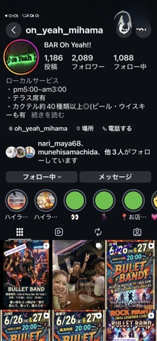 Oh Yeah ! screenshot