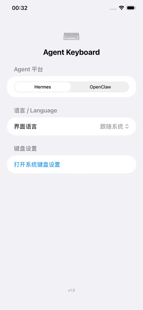 Screenshot #1 pour Agent Keyboard