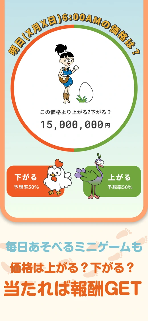 ヤップアイランド｜クイズで学んで歩いてビットコインが貯まる screenshot 5