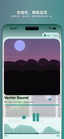 Honu’in: 网络电台 screenshot