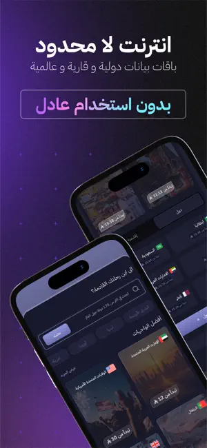 سيملو: شرائح بيانات لا محدودة screenshot 1