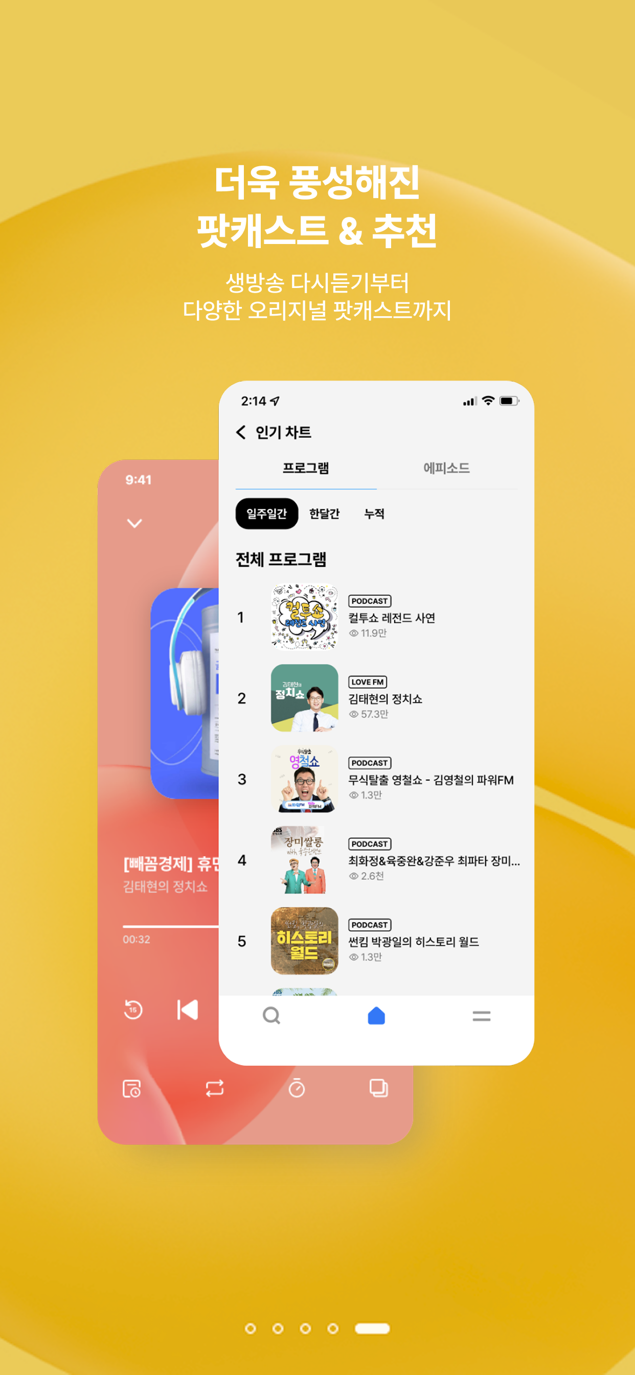 SBS 고릴라