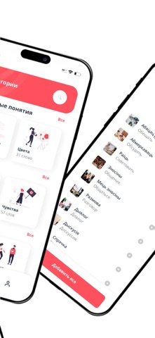 MOVA: Белорусский язык screenshot