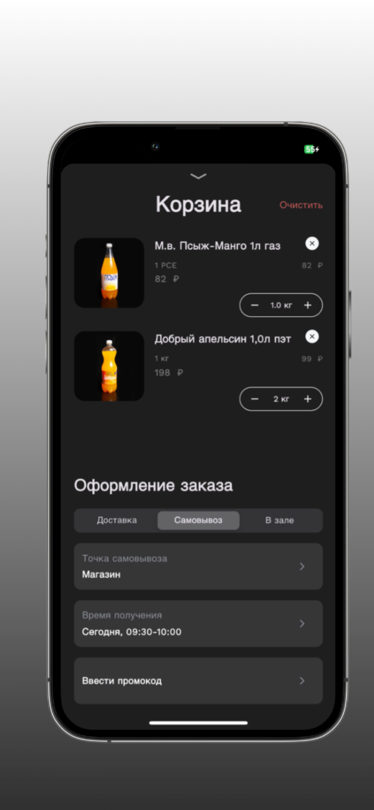 Водолей доставка