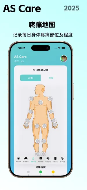 AS Care screenshot 4