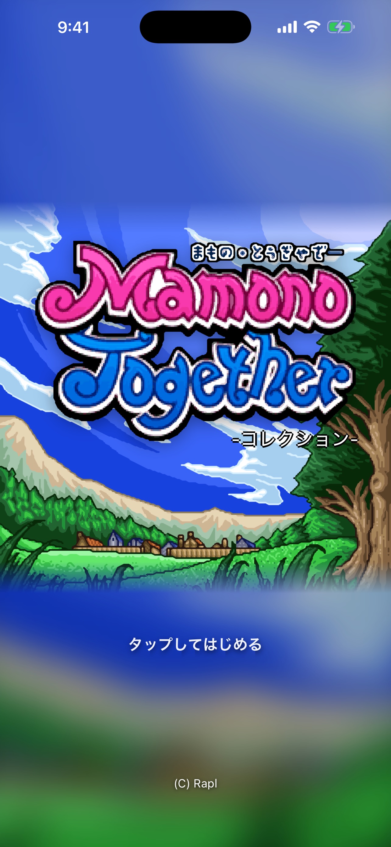 Screenshot 1 of MamonoTogetherコレクション
