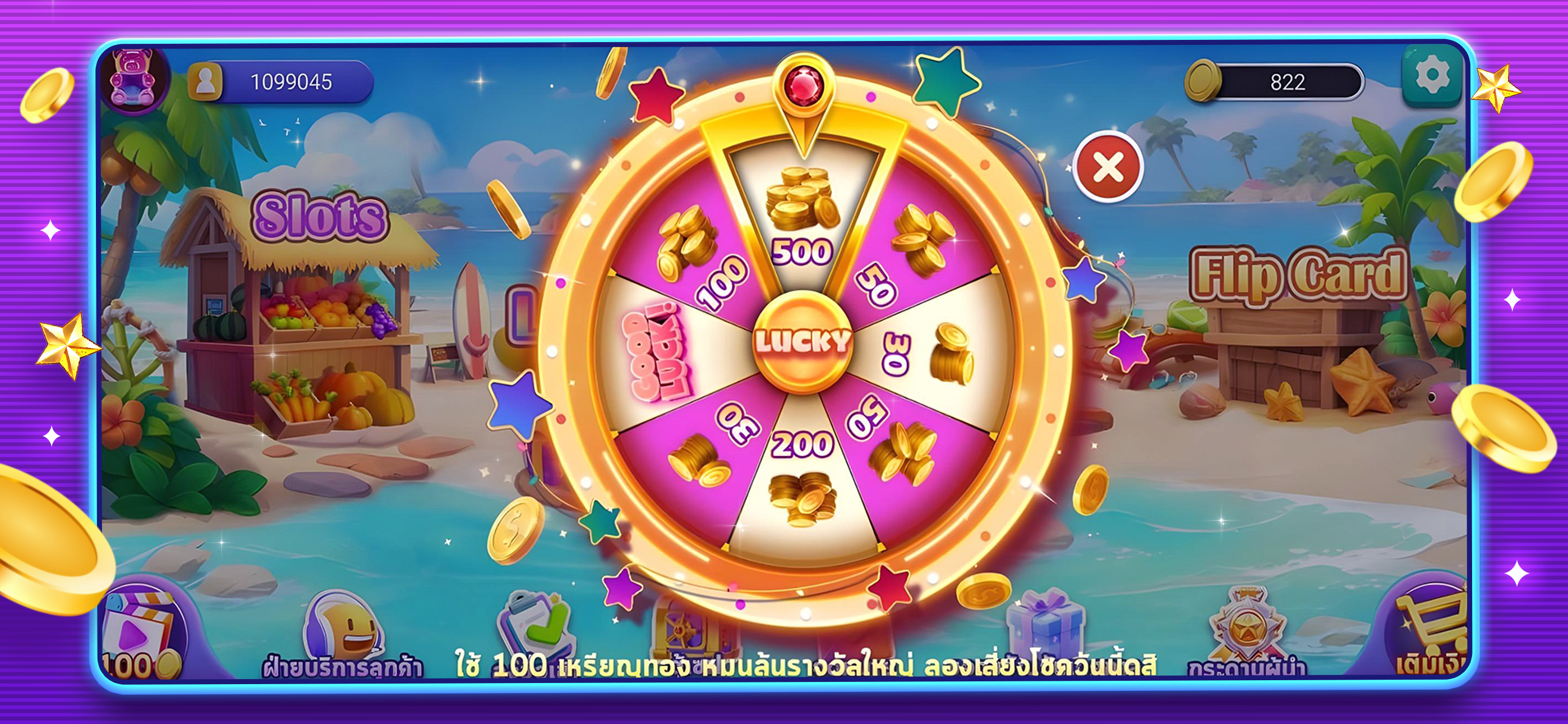 Royal Fortune Club